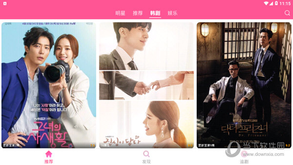 9 免费pc版(图文)