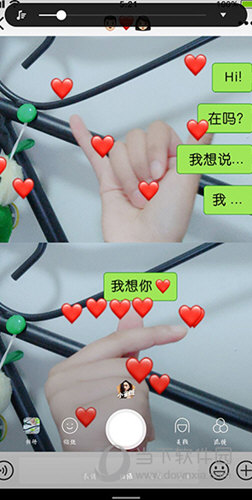 抖音聊天记录特效怎么弄满屏爱心特效设置方法