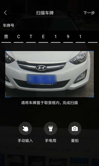 快修哥维修 V4.0.4.0 安卓版截图1