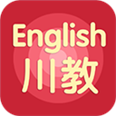 川教英语 V5.0.9.1 安卓版