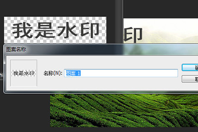 ps怎么在图片上加logo简单几步搞定