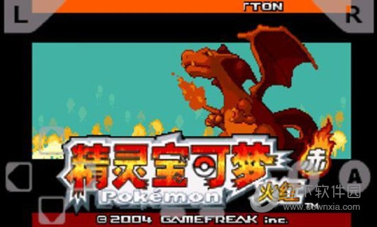 口袋妖怪火红宠物满级破解版