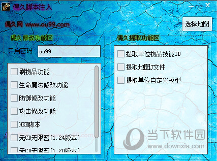 游戏升级辅助_大皇帝辅助软件一下升27级_升官游戏辅助