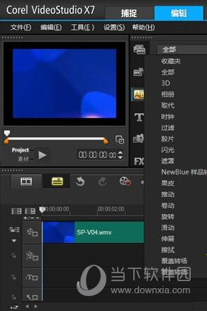 win7旗艦版激活碼 激活方法 激活工具_會聲會影x4注冊機使用方法以及激活_會使用消防器材方法