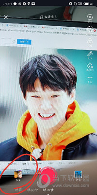 抖音下巴变成漫画视频怎么弄漫画下巴特效制作教程