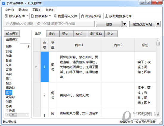 邏輯新引 txt百度云_殷海光邏輯新引_邏輯新引怎樣辨別是非pdf