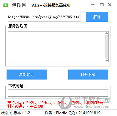 在淘寶上商品標(biāo)著包郵是包運(yùn)費(fèi)嗎_包貝爾對(duì)包文婧是真愛(ài)_安裝包是什么格式