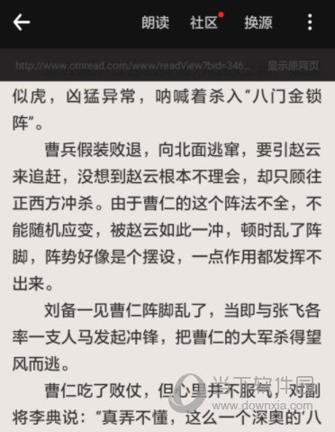 追书神器手机版
