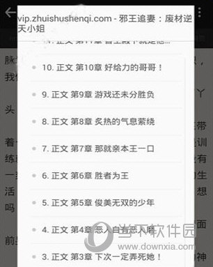 追书神器手机版