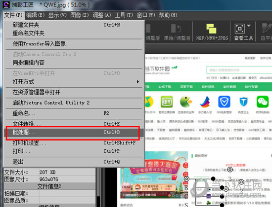 尼康捕影工匠如何保存图片导出保存相片的方法介绍