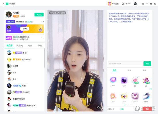 now直播台 youtubu 