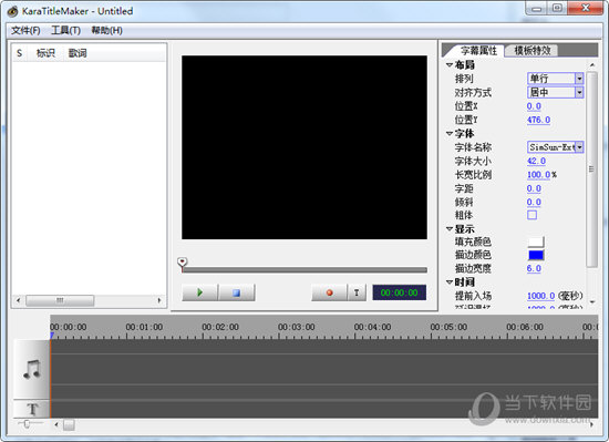 傻丫头1.5.3破解版|sayatoo卡拉字幕精灵 v1.5.3.