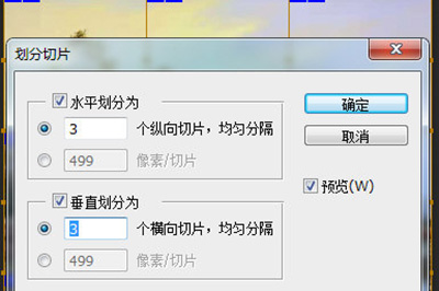 微信支付图片制作素材_微信九宫图拼图_微信九宫格图片素材