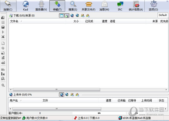 如何使用chatgpt（如何使用emule）-第1张图片-潮百科