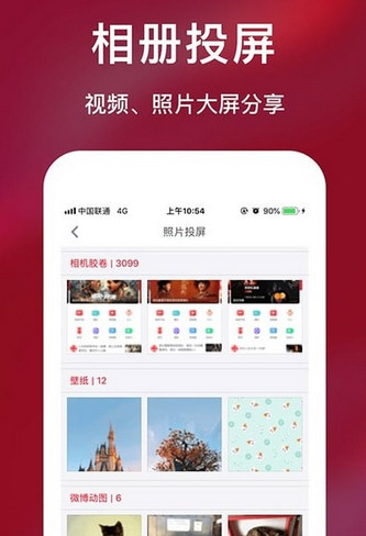 聚好看tv版官方下载