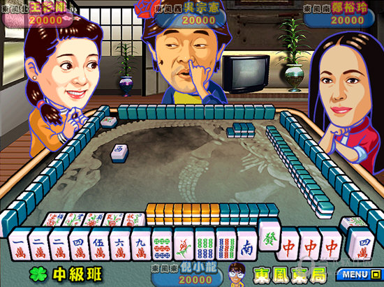 明星三缺一2005完美硬盘版