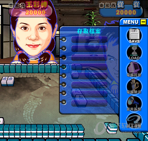 明星三缺一2005完美硬盘版