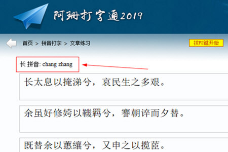 资讯的拼音怎么打字(资讯的拼音怎么打字的)