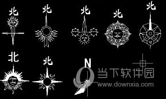 cad指北针图块v10免费版