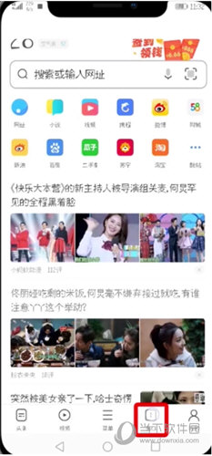 点击选择底端菜单栏中的“窗口”