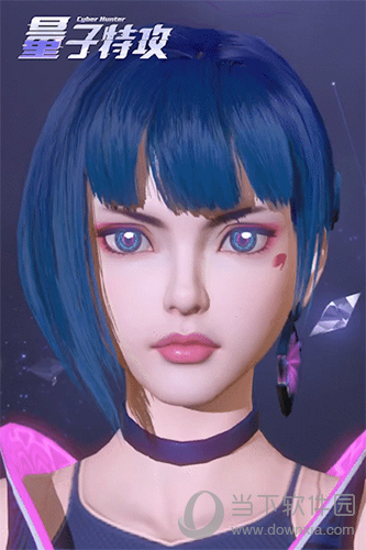 量子特攻捏脸细节