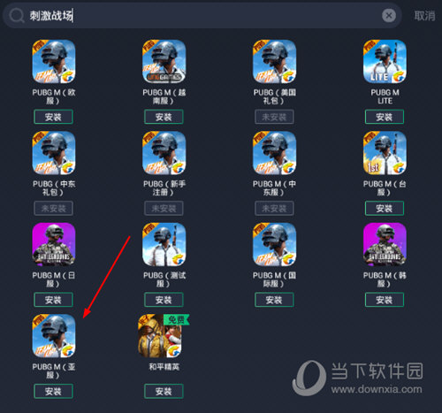 PUBG（亚服）