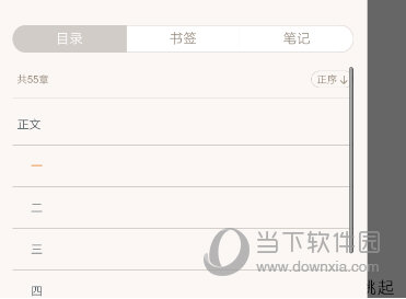 网易云阅读手机版