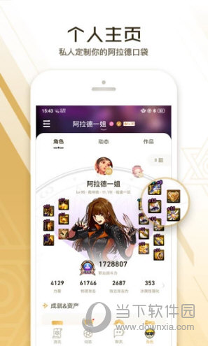 DNF助手