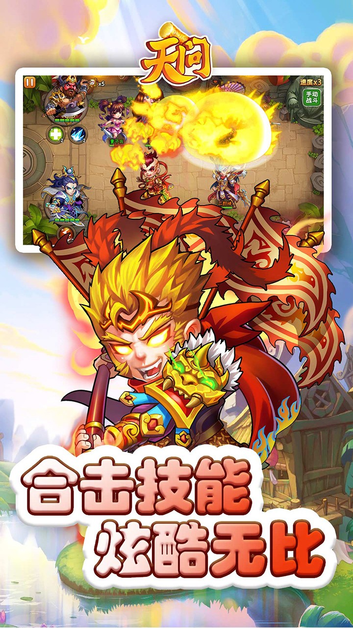 天问olv200安卓版