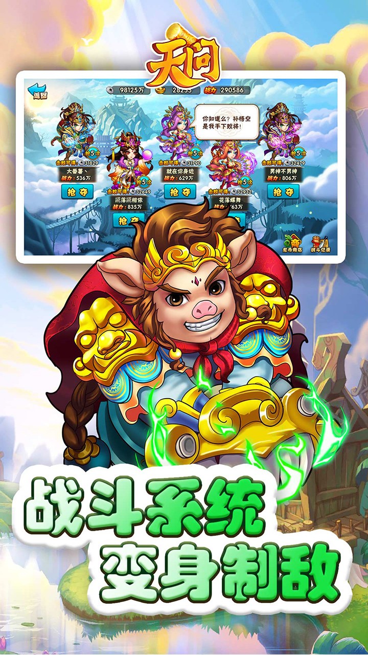 天问olv200安卓版