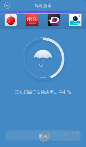 进入到“病毒查杀”界面