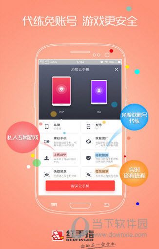 暗区突围出金辅助器直装