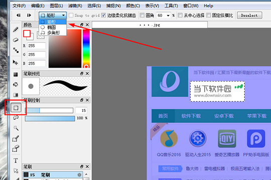 1,直接将想要去除水印的照片,图片拖动到firealpaca绘图软件中,水印有
