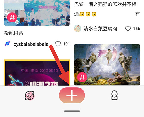 马卡龙玩图怎样换背景更换方法介绍