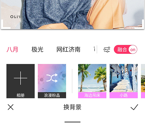 马卡龙玩图怎样换背景更换方法介绍