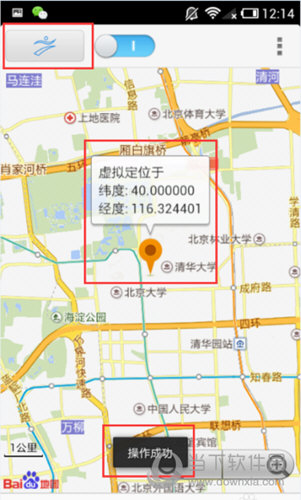 多开分身