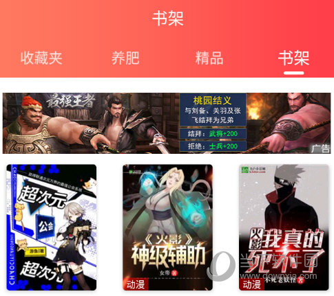 飞卢小说