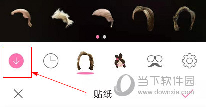 百度魔图在线使用