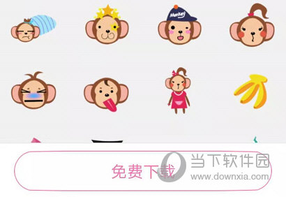 百度魔图在线使用