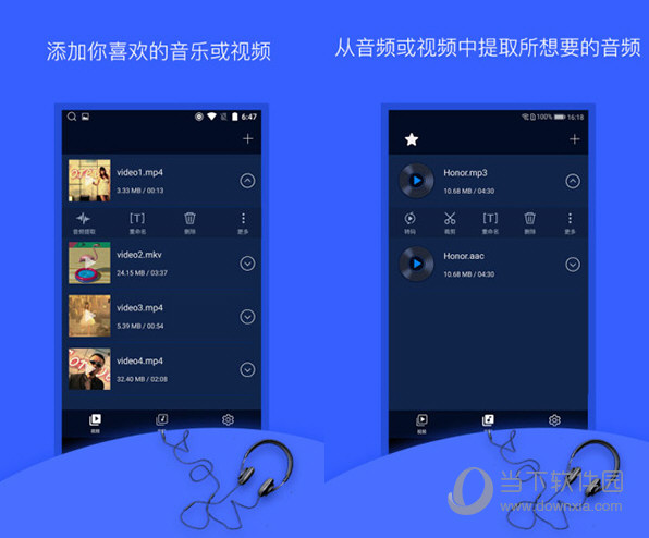電腦上什么軟件截音樂_截音樂軟件有哪些_哪個軟件可以截音樂