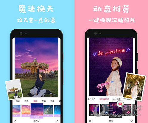 马卡龙玩图pc版 v3.6.