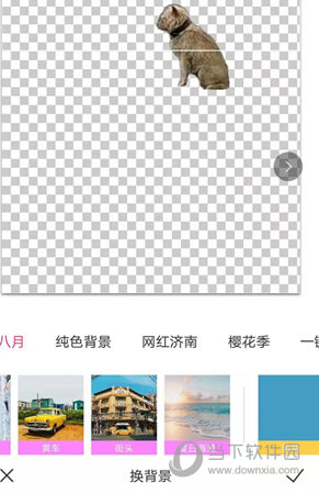马卡龙玩图怎么换背景p图必备技巧
