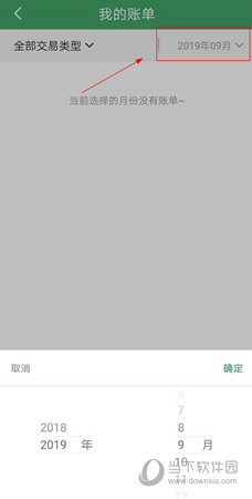 e高速APP