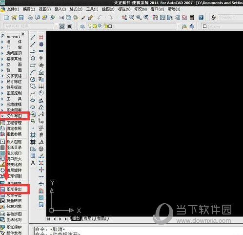 autocad2020怎么打开天正图纸怎么让cad打开天正的图纸