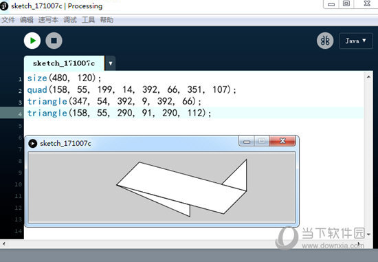 processing软件下载|processing(编程设计软件) v3.5.