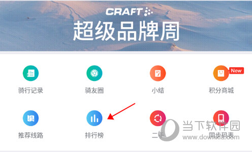 黑鸟单车排行榜