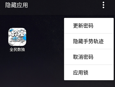 go桌面应用隐藏界面