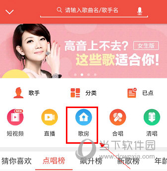 全民K歌手机版