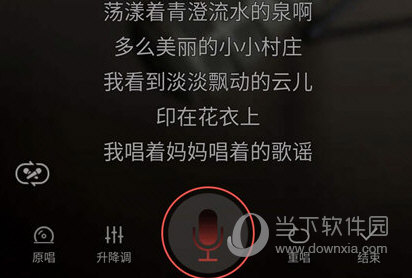全民K歌手机版