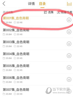 懒人听书